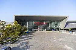 The Tanzhou International Convention & Exhibition Center [zh], located within Beijiao
