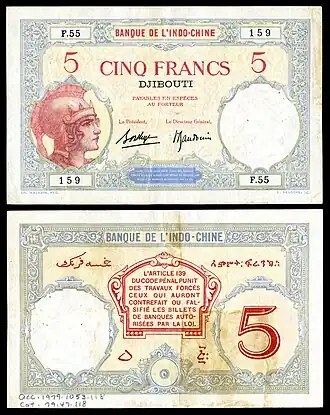 5 Francs (Djibouti), 1943