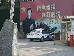 China Fire Services Jiujiang Fire Department Volkswagen Santana fire marshal vehicle