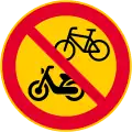 No cycles or mopeds