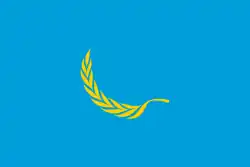 Second alternative flag of first proposal