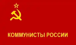 Flag of the Communists of Russia