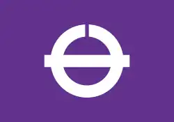 Hatsukaichi