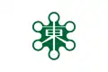 Flag of Higashi