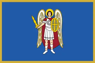 Flag of Kyiv, Ukraine