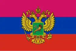 Flag used in Russian-occupied Kharkiv Oblast[23]