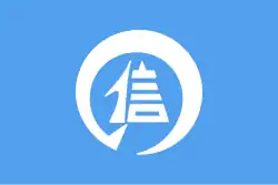 Flag of Shinano