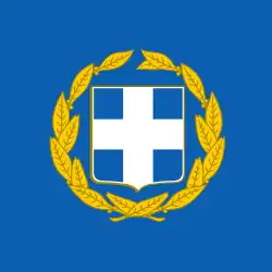 Flag of the president of Greece (1979–present)