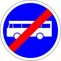 End of bus lane