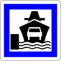 Car ferry