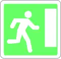Emergency exit (right)