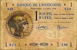 French Indian 1 rupee, 1938