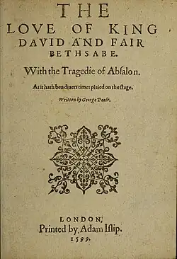 Title Page of The Love of King David and Fair Bethsabe (1599)
