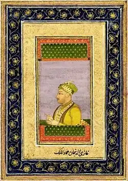 Imad-ul-Mulk was the regent imposed by the Maratha Confederacy in 1757, who assassinated Alamgir II and prominent members of the imperial family, within the Maratha controlled city of Delhi; Shah Alam II managed to escape to safety with the Nawab of Awadh.[25]