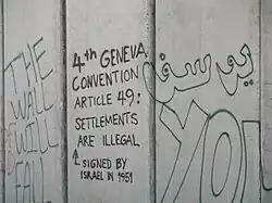 Graffiti near Ni'lin, referencing the Fourth Geneva Convention