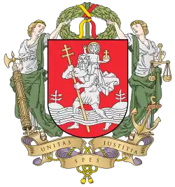 Vilnius Coat of Arms