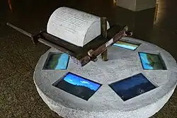 Grindstone, Interactive Animation Installation, 2008