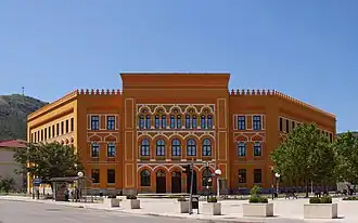 Mostar Gymnasium and United World Colleges