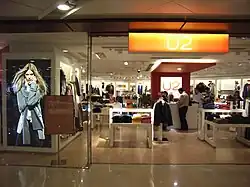 Image 19Westernised stores such as U2 are numerous. (from Culture of Hong Kong)