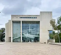 2007 Award, High Court of Australia Building, opened 1980