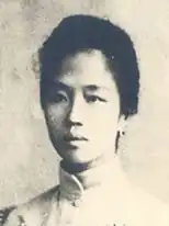 Portrait of Hilaria Aguinaldo