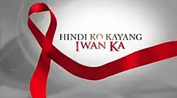 An image of a red ribbon, over a gray background. The series title is displayed on the center of the image.