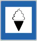 Ice cream shop