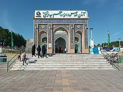 Imamzadeh Seyed Morteza entrance
