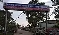 Signage board at Bhitthamore border.