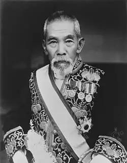 Prime minister Inukai Tsuyoshi[16]