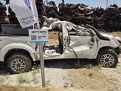 Israeli bullet riddled car