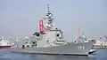 JS Atago on 26 April 2014