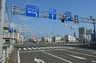 Japan National Highway Route 40 Terminal & Route 232 Origin in Wakkanai city,Hokkaido.jpg