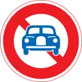 No motor vehicles except motorcycles and mopeds