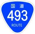 National Route 493 shield