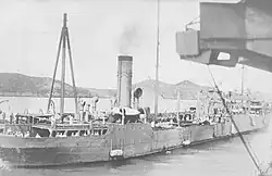 Erimo in 1938