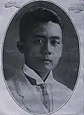 Vargas on his U.S. passport application in 1915