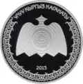 KG-2013-10som-Kaganat-b