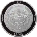 KG-2016-Ag-10som-independence-25-b