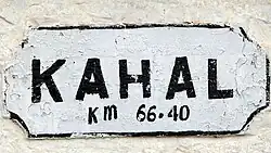 Railway station tag