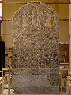 Image 37The Merneptah Stele. According to mainstream archeology, it represents the first instance of the name "Israel" in the historical record. (from History of Israel)