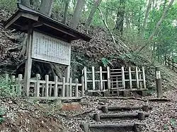 Karanogosho Cave Tomb