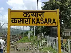 Kasara railway station Station board.