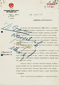 The front page of the Soviet document of decision, with blue hand writing scrawled across the left-center of the page, authorizing the mass execution of all Polish officers who were prisoners of war in the Soviet Union