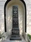 Memorial Obelisk of the Keszthely Synagogue