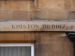 Uppercase eng with the reversed-N-form (almost resembles Cyrillic "и") on the Kingston Buildings in Bath, UK.