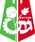 Official logo of Kiryat Gat