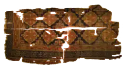 Carpet fragment from Eşrefoğlu Mosque, Beysehir, Turkey. Seljuq Period, 13th century.