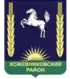 Coat of arms of Kozhevnikovsky District