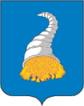 Coat of arms of Kungur
